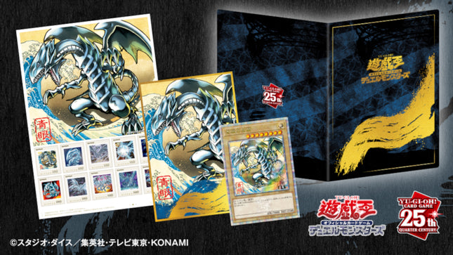 Ukiyo-e “Blue-Eyes White Dragon” Stamp Set & Card Yu-Gi-Oh