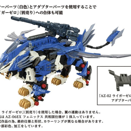 Zoids Plastic Model Kit 1/72 AZ-06EX Phoenix Republic Version