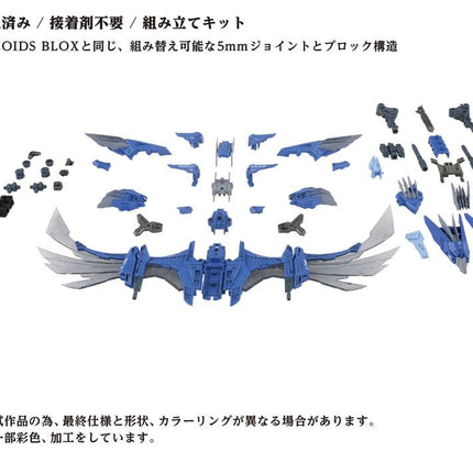 Zoids Plastic Model Kit 1/72 AZ-06EX Phoenix Republic Version