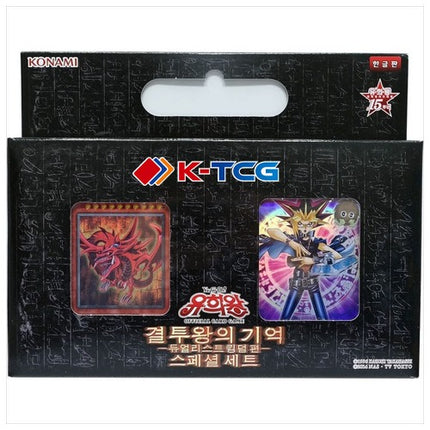Memories of the Duel King: Duelist Kingdom Arc 15AY-KRA