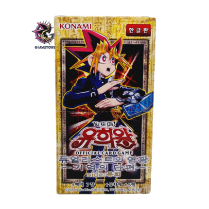 Duelist Road Piece Of Memory Side: Yugi Muto