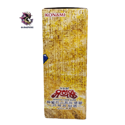 Duelist Road Piece Of Memory Side: Yugi Muto - Box da 15 Buste Coreano Unlimited