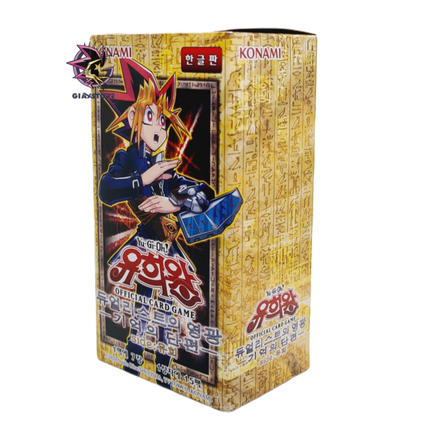 Duelist Road Piece Of Memory Side: Yugi Muto - Box da 15 Buste Coreano Unlimited