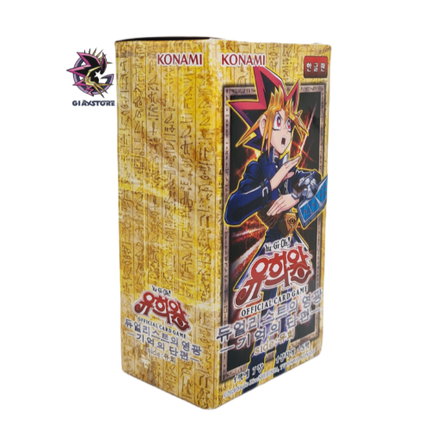 Duelist Road Piece Of Memory Side: Yugi Muto