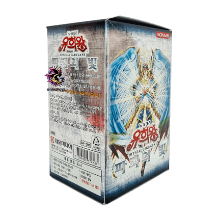 Light of Destruction - Box da 40 Buste Coreano Unlimited