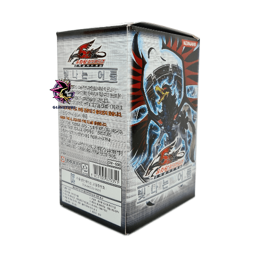 The Shining Darkness - Korean Unlimited 40 Booster Box GiaxStore The Shining Darkness - Korean Unlimited 40 Booster Box GiaxStore